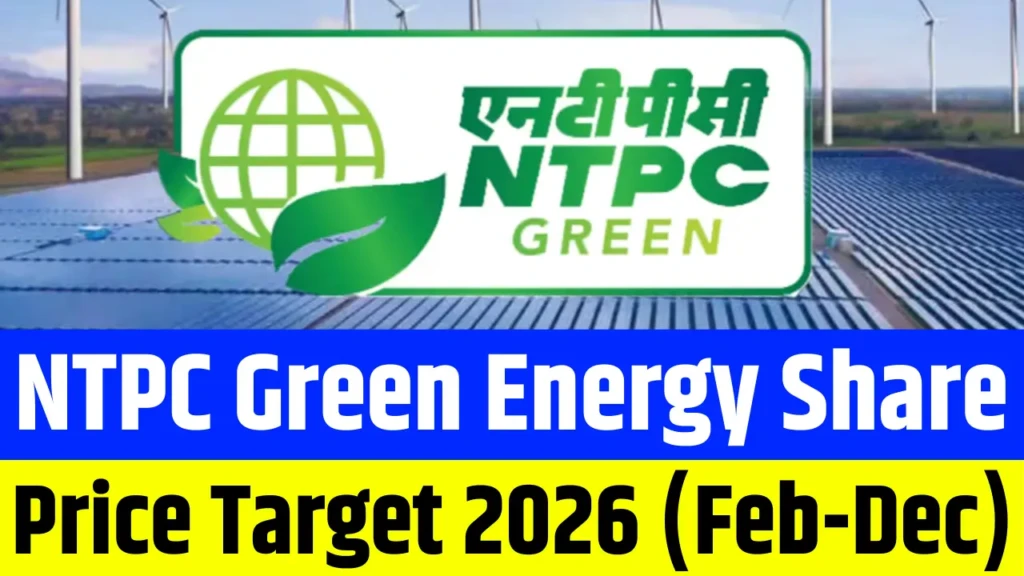NTPC Green Share Price Target 2026